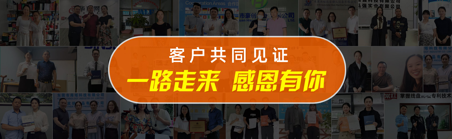 阿里巴巴代运营客户共同见证