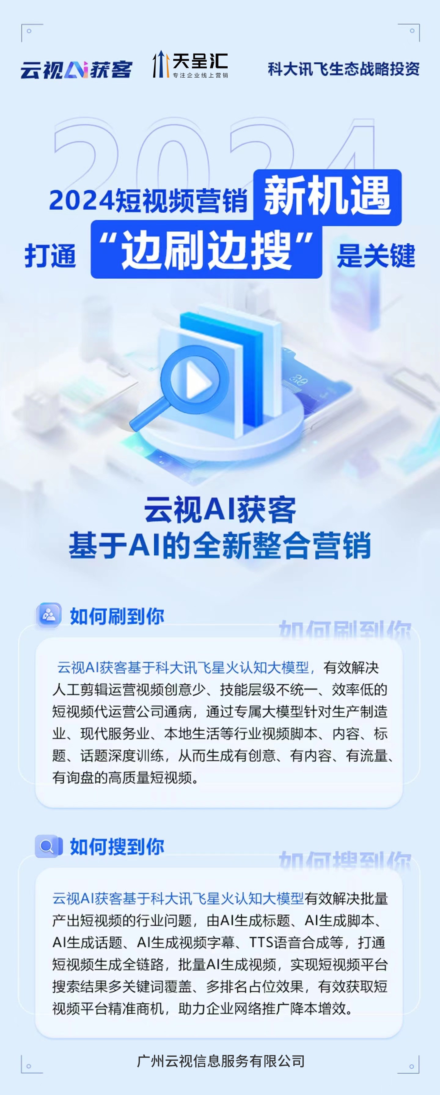 微信图片_20240829114551.jpg 微信图片_20240829114551.jpg