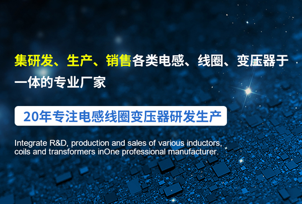 广州市黄时电子有限公司	