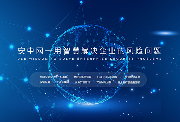 广东震宇安全技术有限公司