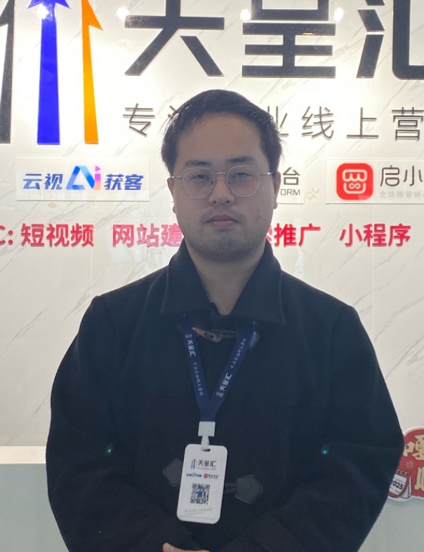 天呈顾问专家 —— 许子楷