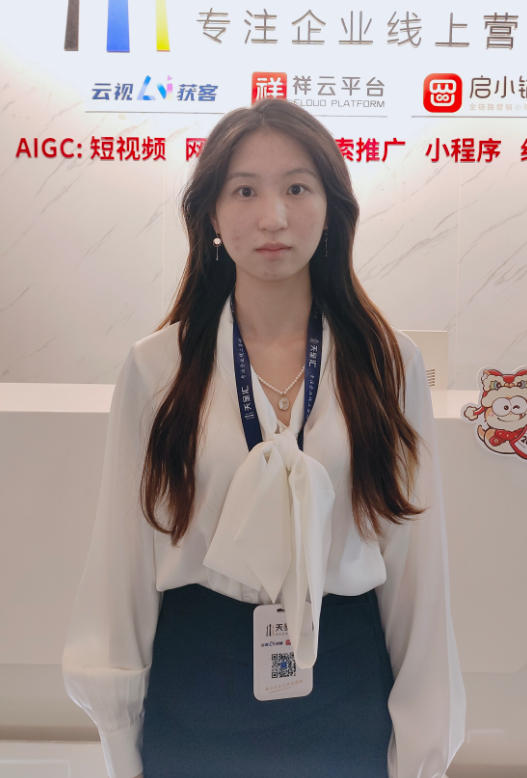 天呈顾问专家 —— 肖桐