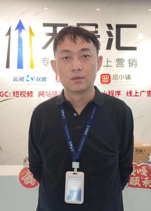 天呈顾问专家-侯昌伟